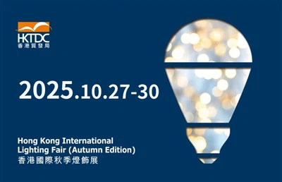 Derun Aydınlatma Hong Kong Sonbahar Aydınlatma Fuarı 2025'e Katıldı